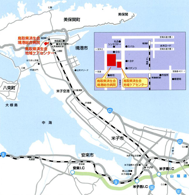 鳥取県済生会境港総合病院と地域ケアセンターへのアクセスマップ